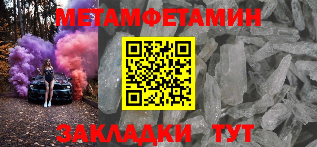 Amphetamine  АМФЕТАМИН 97%  Вход с VPN  darknet состав  Грозный 