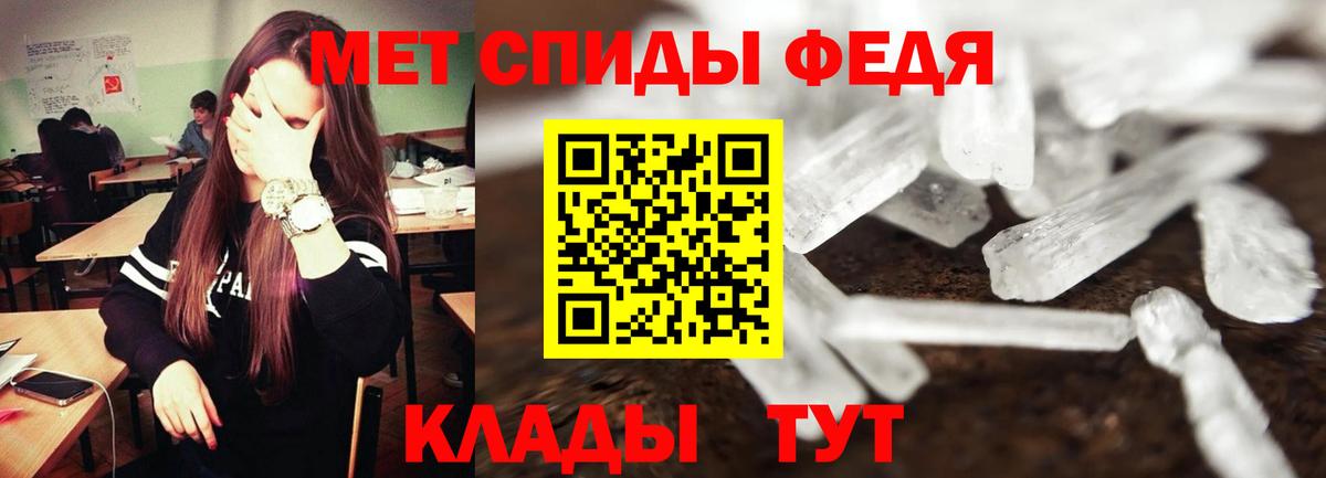 АМФ Розовый Грозный