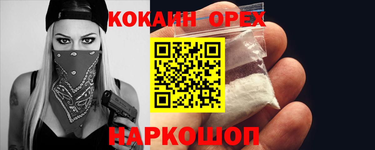где купить   Cocaine Эквадор  Cocaine Колумбийский  Вход с VPN  Грозный 
