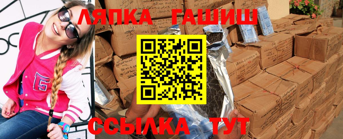 ЭКСТАЗИ  МЕФ  ГАШИШ  Канабис  Грозный  Меф МЯУ МЯУ кристаллы  Вход с VPN 