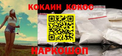 не бодяженный Ливны