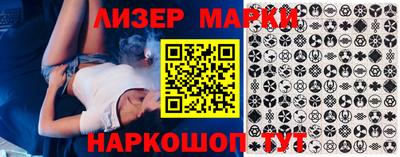 круглые Ликино-Дулёво