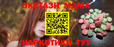 круглые Ликино-Дулёво