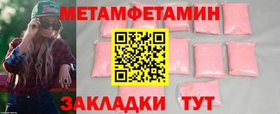 метадон Лесосибирск