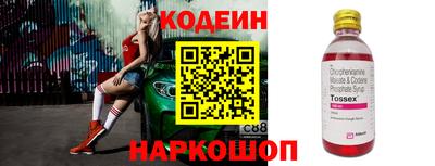 метадон Лесосибирск