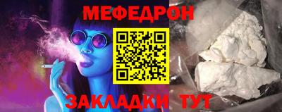 круглые Ликино-Дулёво