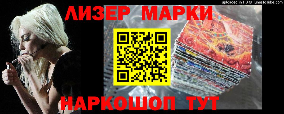 Лсд 25 экстази кислота  LSD-25 экстази ecstasy  Вход с VPN  Грозный 