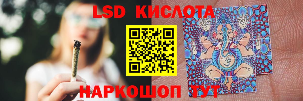Лсд 25 экстази кислота Грозный