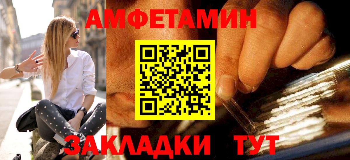 Грозный  Метамфетамин Methamphetamine  Вход с VPN  Метамфетамин Methamphetamine 