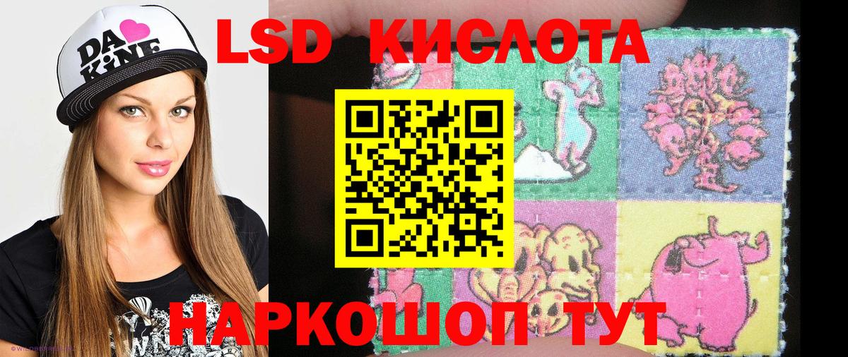 Грозный  Марки N-bome 1500мкг  Вход с VPN 