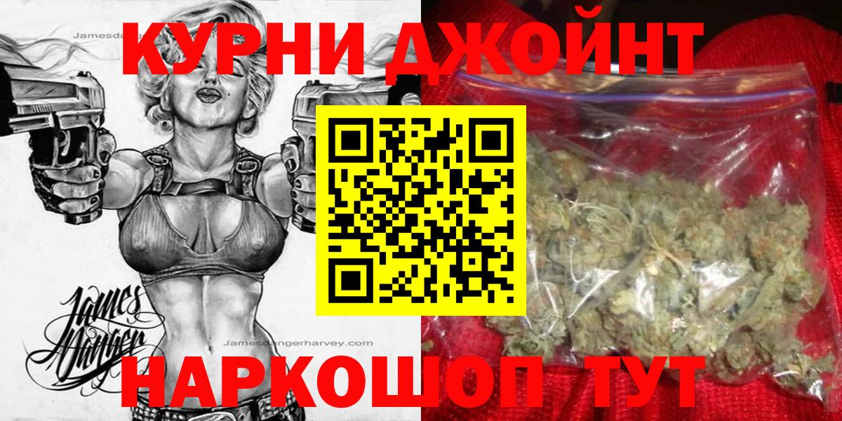 Бошки марихуана Amnesia  Марихуана гибрид  Марихуана сатива  Вход с VPN  Грозный 