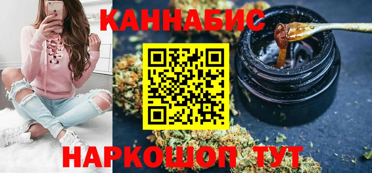 Бошки Шишки Bruce Banner Грозный